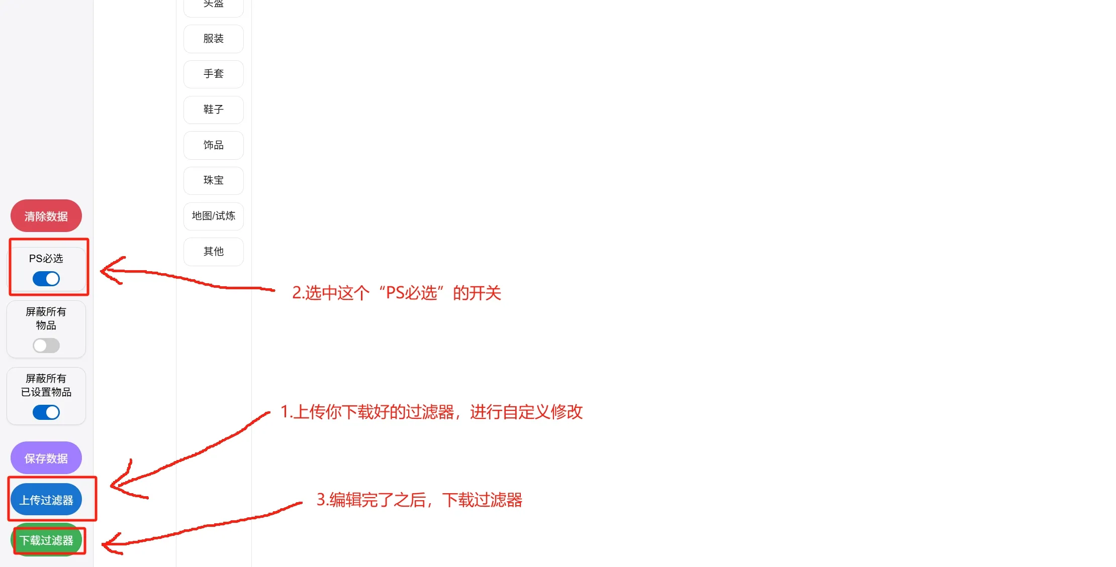 主机端使用步骤0