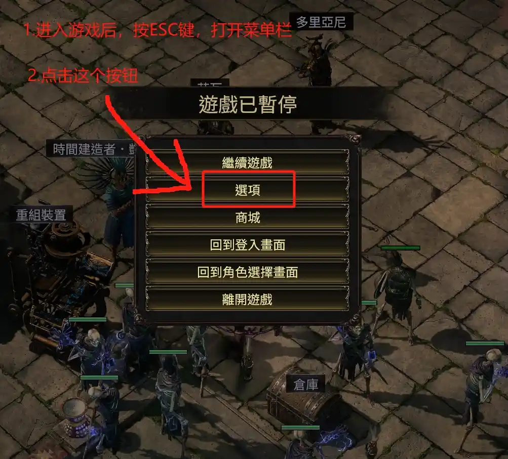 过滤器文件位置步骤1
