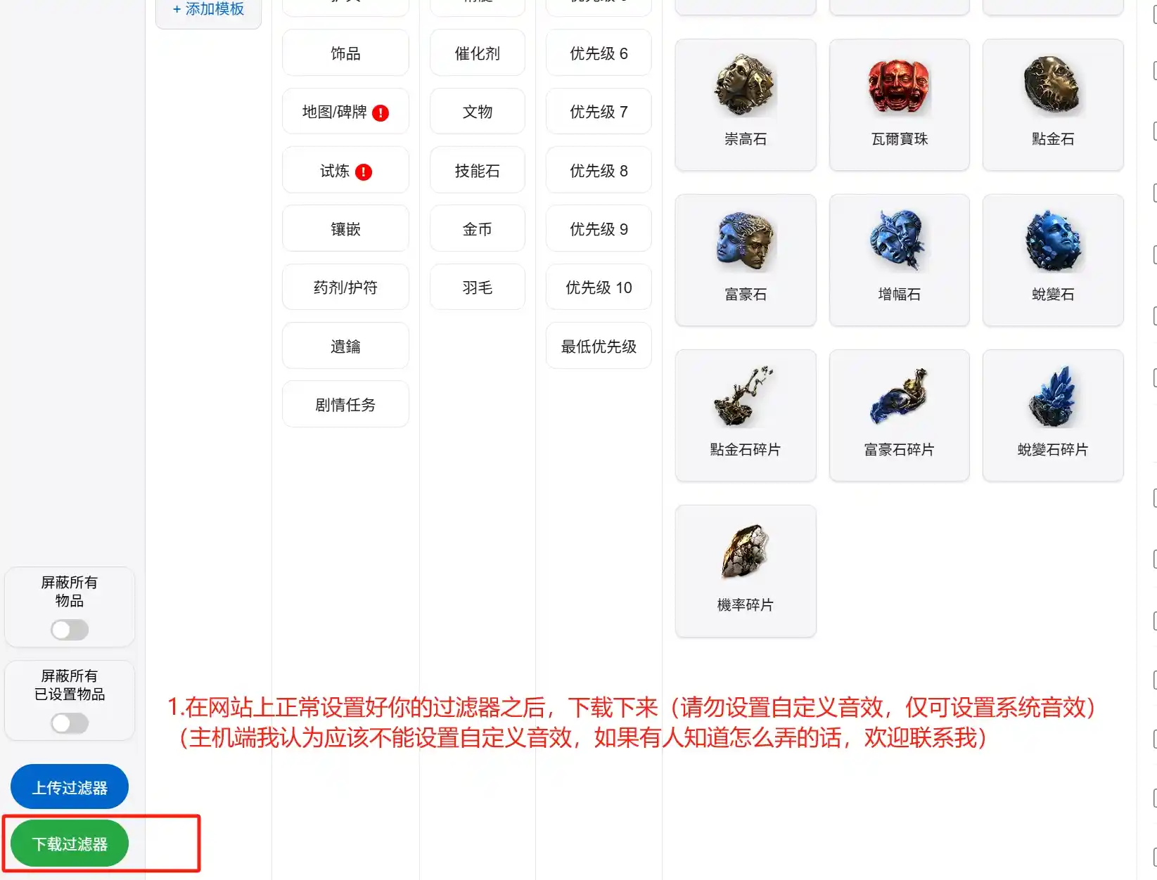 主机端使用步骤0