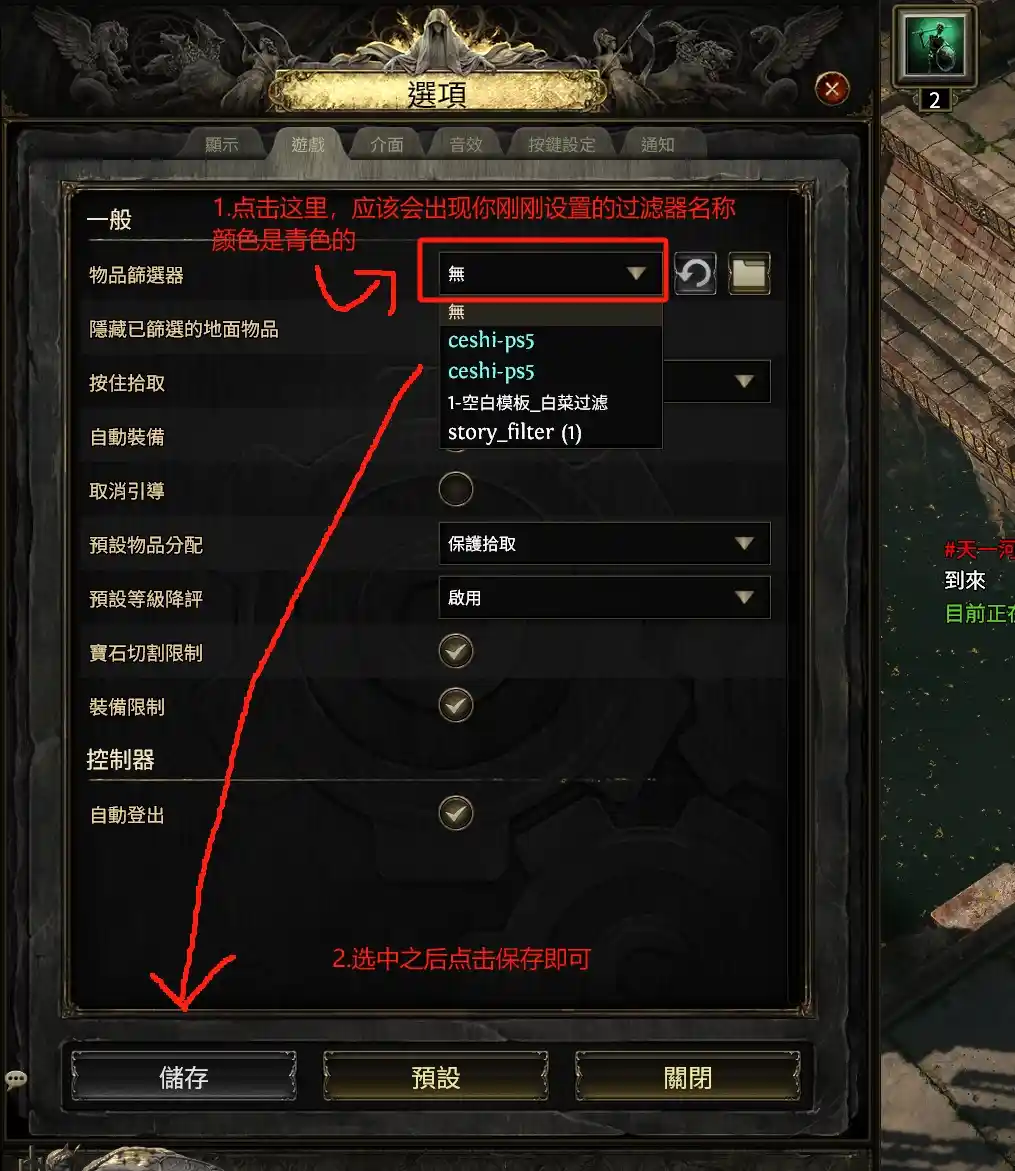 主机端使用步骤10