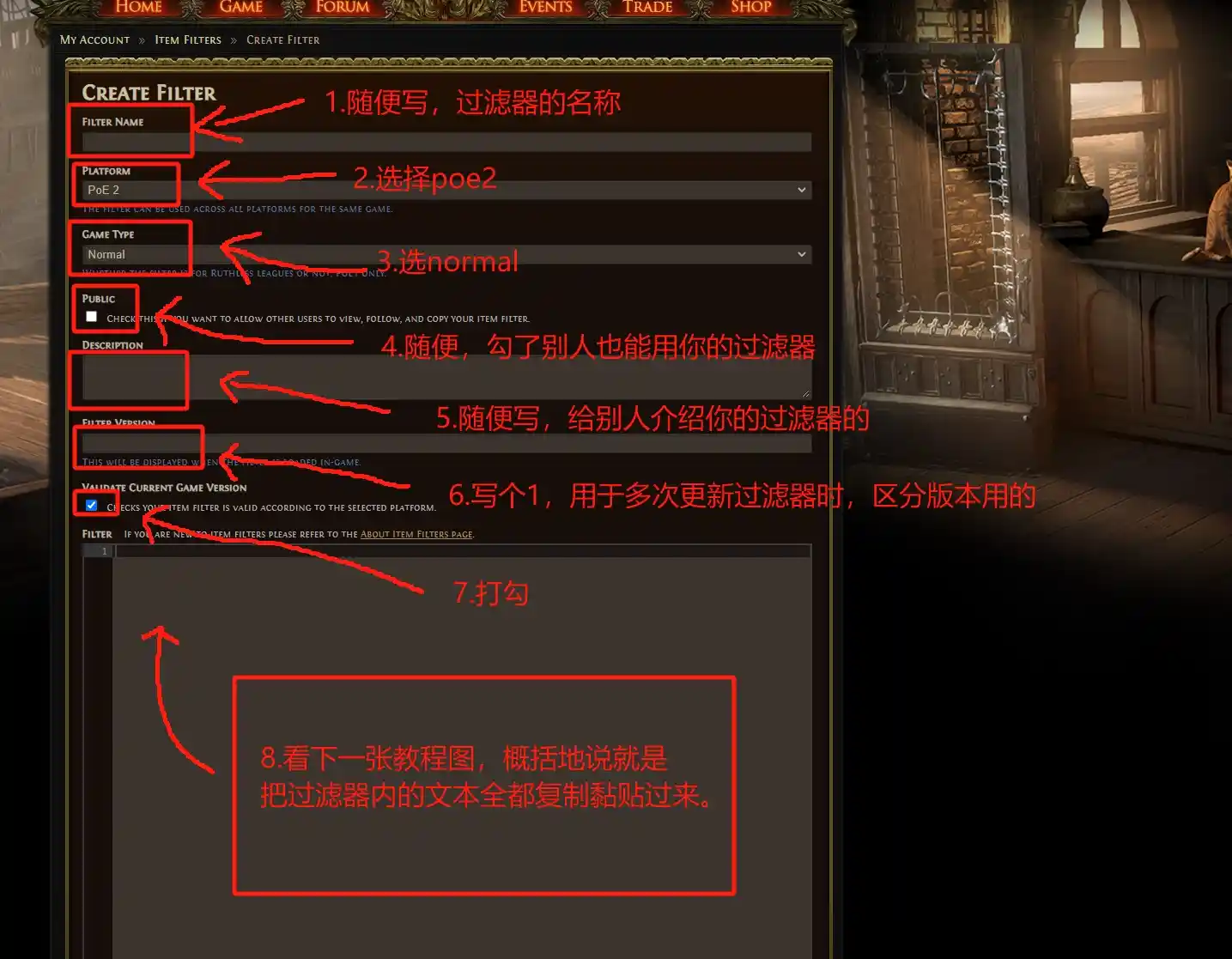 主机端使用步骤5