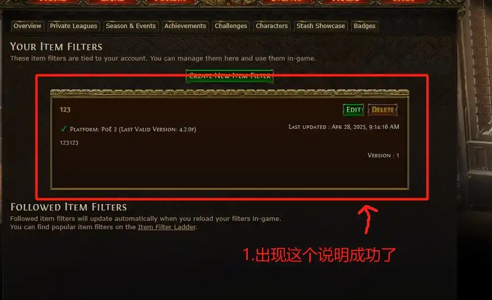 主机端使用步骤9